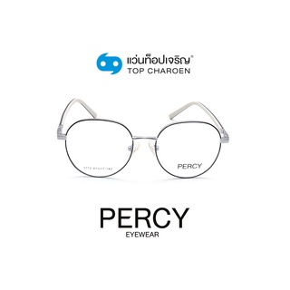 PERCY แว่นสายตาทรงกลม 5112-C1 size 47 By ท็อปเจริญ