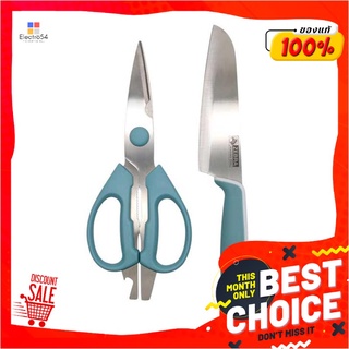 ตราหัวม้าลาย ชุดคู่ครัว มีดนอนสติ๊ก 5 นิ้ว และกรรไกร 8 นิ้วZebra Non-Stick Knife 5" and Scissors 8"