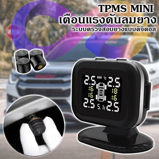 TPMS ใหม่ usb tpms LCD ระบบตรวจสอบความดันยางรถยนต์พร้อมเซ็นเซอร์ภายนอก 4 ตัว