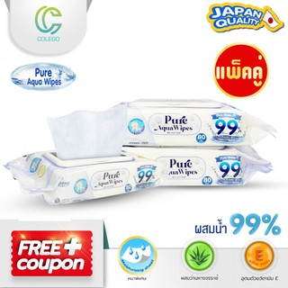 COLEGO 🌟Pure Aqua Wipes เพียว ทิชชู่เปียก [แพ็ค2]  ขนาด80 แผ่น/ห่อ ทำความสะอาดใบหน้า เช็ดเครื่องสำอาง ทิชชู่สำหรับเด็ก