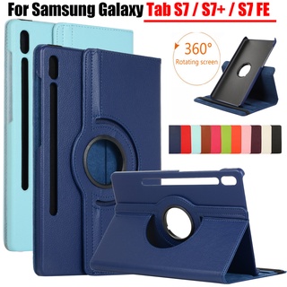 เคสแท็บเล็ตหนัง PU ฝาพับ หมุนได้ พร้อมขาตั้ง สําหรับ Samsung Galaxy Tab S7 FE S7+ Plus 12.4 นิ้ว TabS7 11.0 นิ้ว SM-T870 T875 T876 T970 T976 T730 T733 T736 TAP