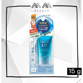 ครีมกันแดด บิโอเร ยูวี อะควา ริช วอเตอร์รี่ เอสเซ้นส์ กันแดด Biore UV Aqua Rich Watery Essence SPF50+ PA++++ 15g