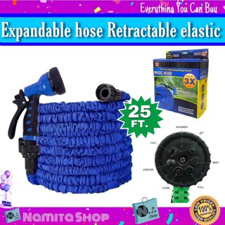 Expandable Hose Retractable Elastic สายฉีดน้ำ สายยาง ฉีดน้ำ สายยางยืดหดอัตโนมัติ หัวฉีด 7 ระดับ