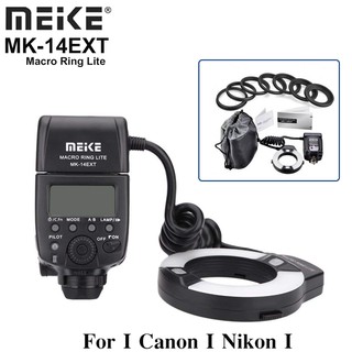 Meike MK-14EXT TTL Macro Ring Flash สำหรับกล้อง NIKON/CANON [ของใหม่ พร้อมจัดส่ง]