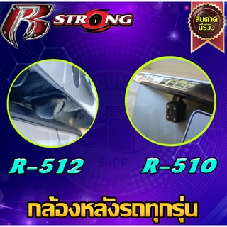 มีรีวิว กล้องหลัง กล้องถอยหลัง รถยนต์ รถเก๋ง รถ กล้องท้ายรถ กล้องมองหลัง กล้องรถยนต์ กล้องรถเก๋ง กล้องรถ กล้องข้างหลัง