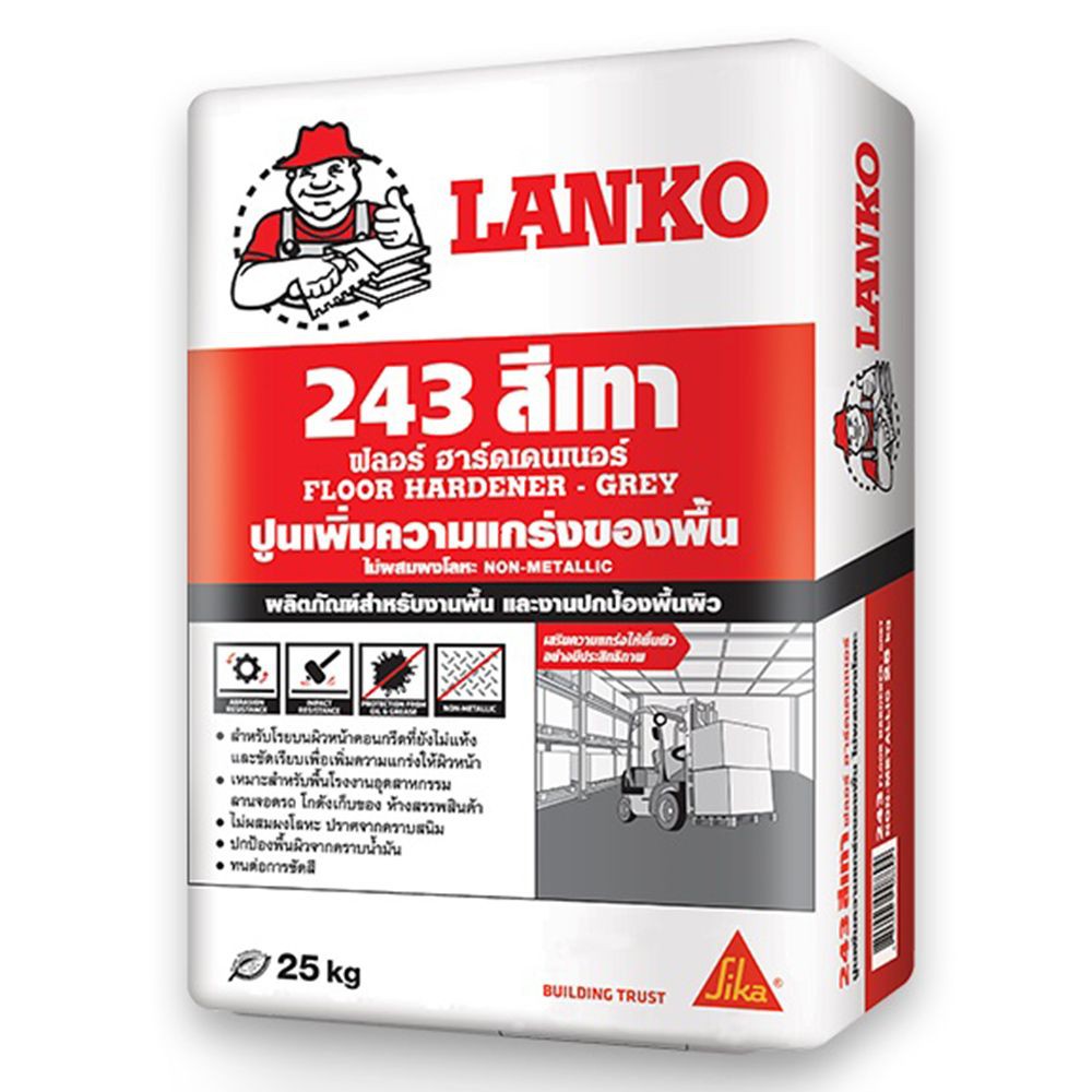 ปูนขัดพิเศษ LANKO 243 25 กก. สีเทา ซีเมนต์ เคมีภัณฑ์ก่อสร้าง วัสดุก่อสร้าง LANKO 243 FLOOR HARDENER GREY 25KG
