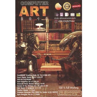 แผ่นโปรแกรมคอมพิวเตอร์ PC Computer Art 2010 ( 1 DVD )