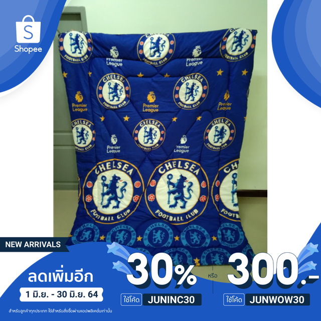 🔥เหลือ 133 บาท ใช้ JUNINC30🔥 มาใหม่ ผ้าห่มนวมเกรด A มาตรฐานโรงงาน ขนาด 5 ฟุต ลายเชลซี