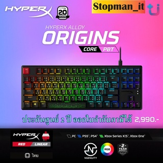 ใหม่❗❗HyperX Alloy Origins Core PBT (EN/TH) คียบอร์ดเกมมิ่ง 💥สินค้าใหม่ประกันศูนย์ 2 ปี💥