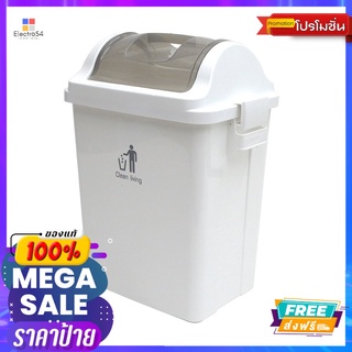 โลตัสถังขยะฝาสวิง 28 ลิตรLOTUSS SWING BIN 28 LT