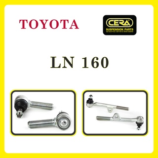 TOYOTA LN106 / โตโยต้า LN106 / ลูกหมากรถยนต์ ซีร่า CERA ลูกหมากคันชัก