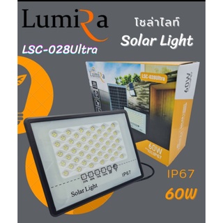 โซล่าเซลล์ SOLAR SPORT LIGHT 60Wรุ่น LSC-028โคมไฟสปอร์ตไลท์โซล่าเซลล์พลังานแสงอาทิตย์ 60วัตต์ครบชุด แผง โคม รีโมท