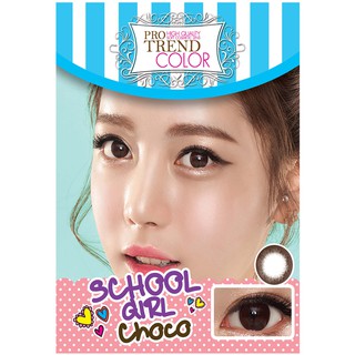 Protrend Color คอนแทคเลนส์ รุ่น School Girl Choco