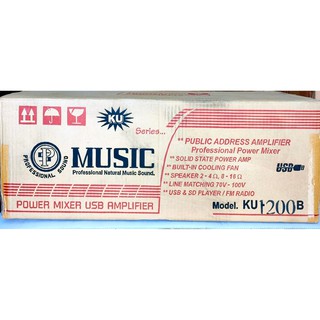 MUSIC รุ่น KU-1200B เครื่องขยายเสียงหอกระจายข่าวหมู่บ้าน กำลังวัตต์ 1200 วัตต์  สินค้ารับประกัน 1ปี