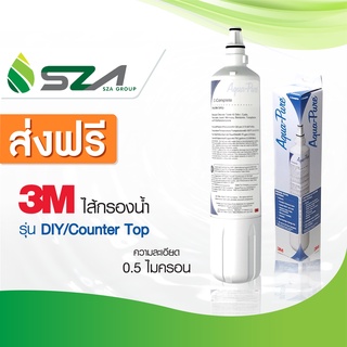 3M ไส้กรองน้ำดื่มไส้กรองน้ำ สามารถใช้กับรุ่นติดตั้งง่าย (DIY )และ ตั้งโต๊ะ (Counter Top)