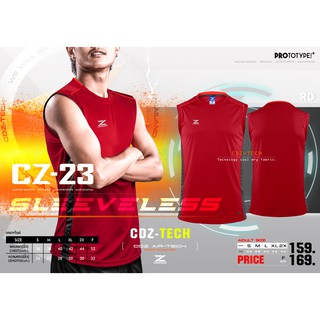 เสื้อกีฬาแขนกุด  CADENZA CZ-23