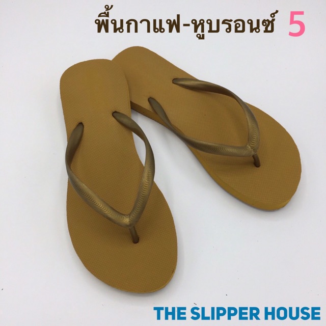 รองเท้าแตะผู้หญิง หูคีบ รุ่นหวานสลิม รองเท้าแตะยางพารา สวย ใส่สบาย จากโรงงาน คุณภาพส่งออก - รูปที่ 4