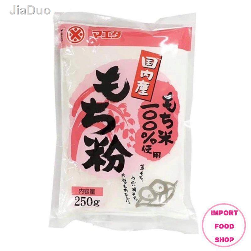 ✸☃แป้งโมจิ ไดฟุกุ Mochiko Mochi Daifuku Daifukumochi แป้งข้าวเหนียวสำหรับทำโมจิ ไดฟูกุ โมจิญี่ปุ่น น