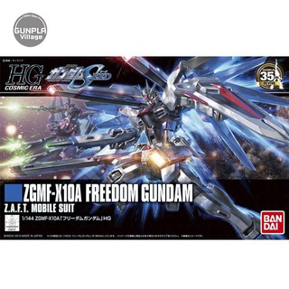 Bandai HG Freedom Gundam Revive Ver 4573102574046 (Plastic Model)