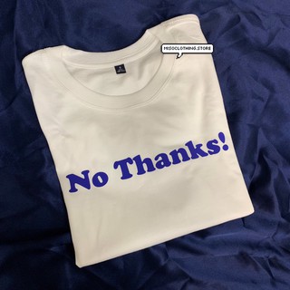 "No thanks!" เสื้อยืดสกรีน สวมใส่สบาย