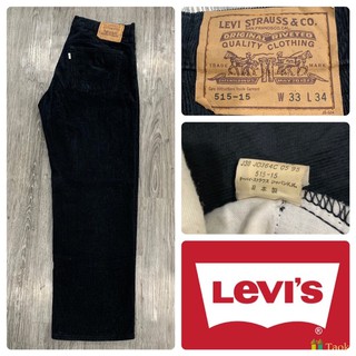 กางเกงลูกฟูก Levi’s 515-15 รุ่นเก่า