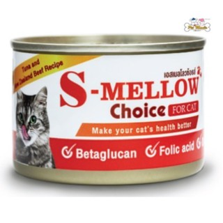 S-Mellow Choice Cat (สีส้ม)อาหารแมวป่วยที่ดีที่สุด