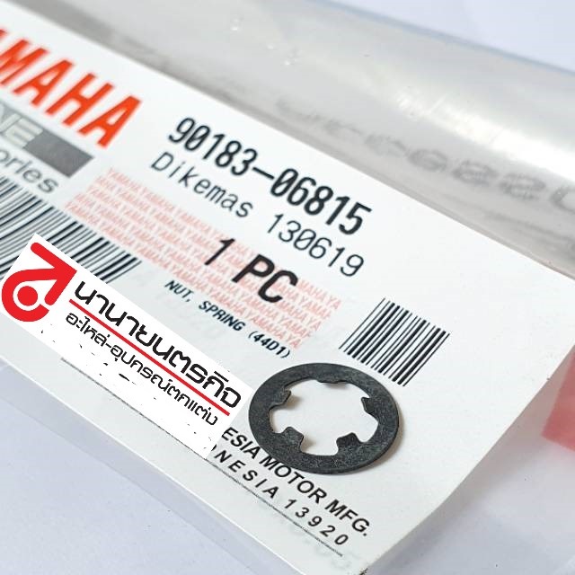9018306815 x4 น๊อตสปริง กิบสปริง YAMAHA NMAX แท้ศูนย์ (4อัน 4pcs) 90183-06815