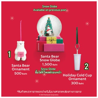 ⭐️Starbucks Xmas Collection 2021⭐️Xmas Ornament⭐️Santa Bear Gifting⭐️Christmas Collection phrase2