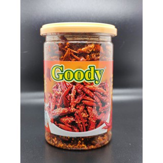 พริกทอด กร๊อบกรอบ 100-180กรัม ตรา Goody Crispy Cilli