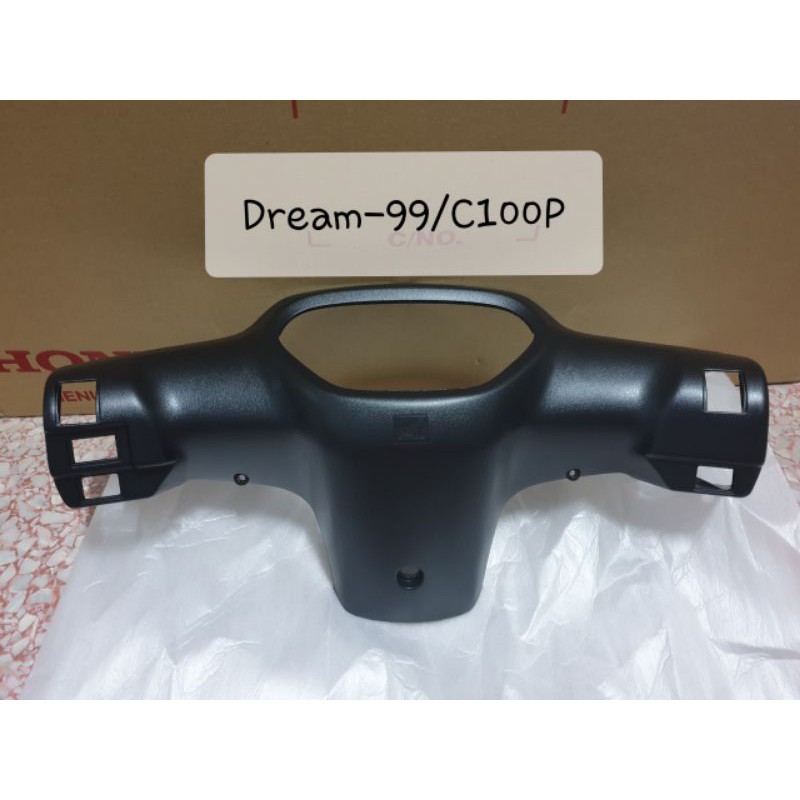 แท้ศูนย์ ฝาครอบแฮนด์หลัง หน้ากากหลัง ดรีม-เอ็กเซล Dream-excel Dream99/C100P 53206-KFM-900ZA