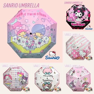 พร้อมส่ง💜 ร่มลายการ์ตูน SANRIO☔️