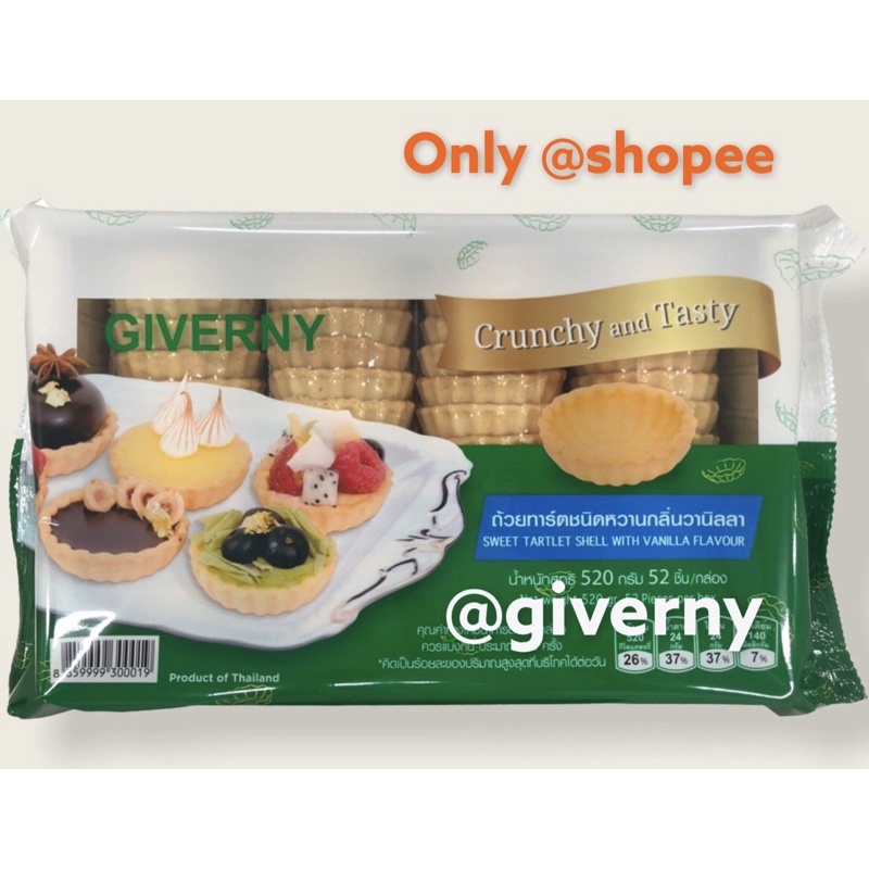 ถ้วยทาร์ตชนิดหวานรูปดอกไม้ขนาด 55 มม. ไม่รับเปลี่ยน/คืน สินค้าแตกหักง่าย โปรดพิจารณาก่อนกดซื้อ