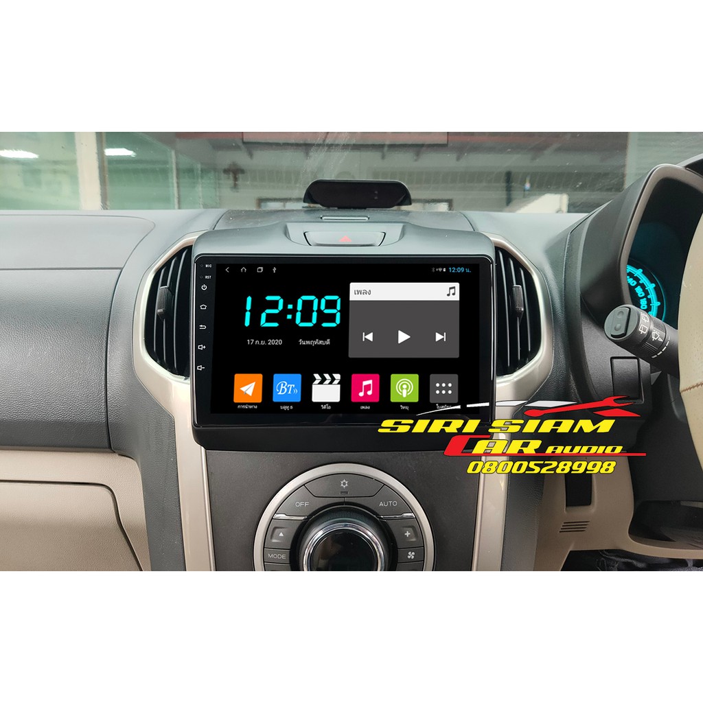 จอAndroid Chevrolet trailblazer แบบตรงรุ่น จอขนาด9นิ้ว เครื่องเสียงติดรถยนต์ วิทยุAndroid