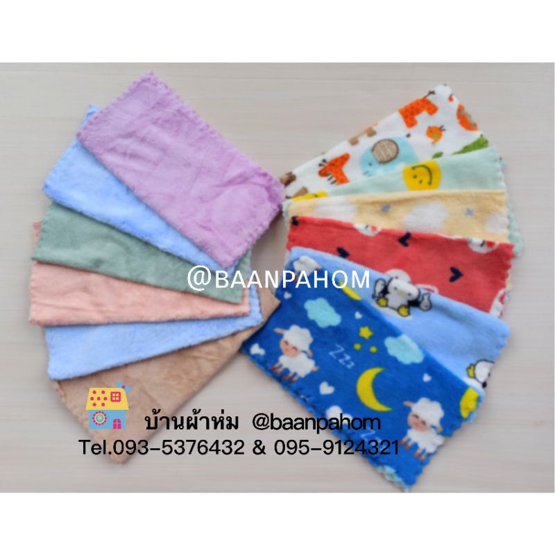 ผ้าเช็ดหน้า ผ้าไมโครไฟเบอร์ เนื้อนุ่ม ขนาด 30×30 cm 12 ผืน