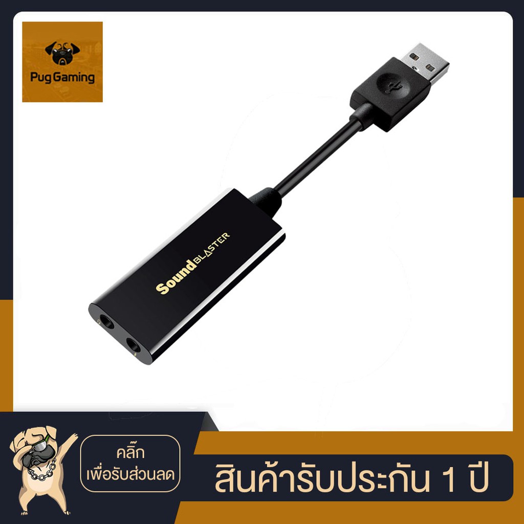 Creative Play 3 USB Sound Card ซาวด์การ์ด - (สีดำ)