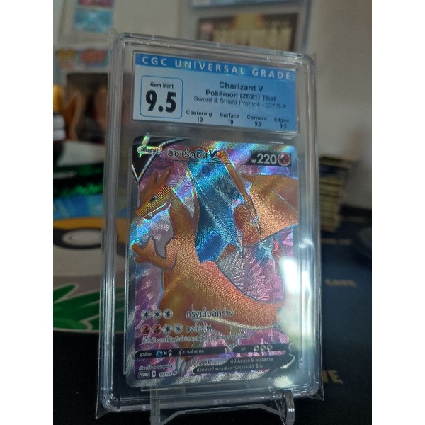 Charizard V (Thai Promo) CGC9.5
