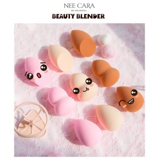 Beauty Blender พับไข่