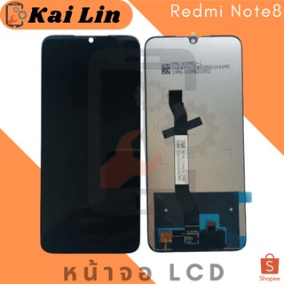 KaiLin หน้าจอ LCD งานเหมือนแท้ xiaomi Redmi note8