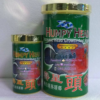 OCEAN FREE &gt; XO Humpy Head (เขียว) อาหารปลาหมอสี สูตรเร่งโหนก