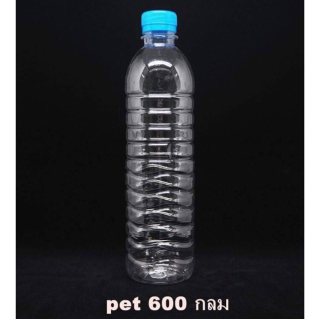 ขวดพลาสติกใส PET 600cc. ทรงกลม