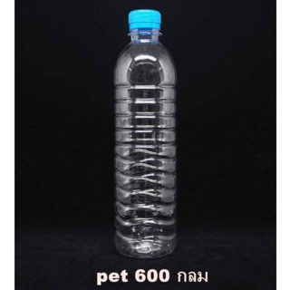 ขวดพลาสติกใส PET 600cc. ทรงกลม