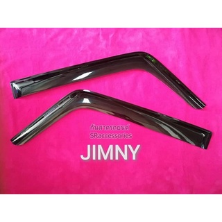 คิ้วกันสาดรถยนต์JIMMY