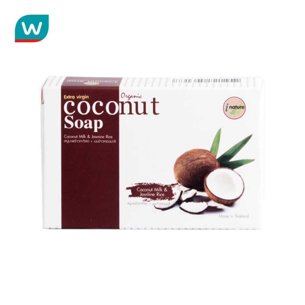 I-nature ไอ-เนเจอร์ สบู่มะพร้าว( ขนาด100 กรัม)