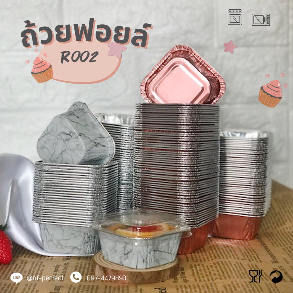 ☒💖สินค้าราคาพิเศษ💖 ถ้วยฟอยล์ R002 (10ใบ) พร้อมฝา 90 มล. (เทียบเคียง 4001)