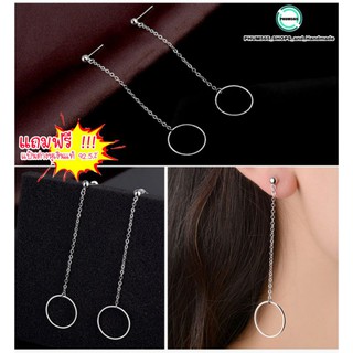 P-27 ต่างหูเงินแท้ 92.5% Round Long Earring [ราคา/คู่]⚡📌สินค้าพร้อมส่ง