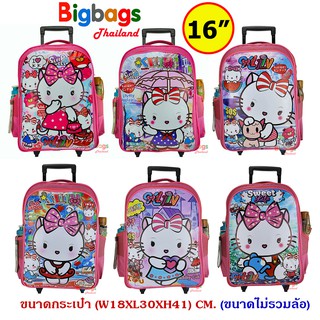 BigbagsThailand กระเป๋านักเรียน กระเป๋าเป้ล้อลาก เป้สะพายหลัง 16 นิ้ว รุ่น Cat64