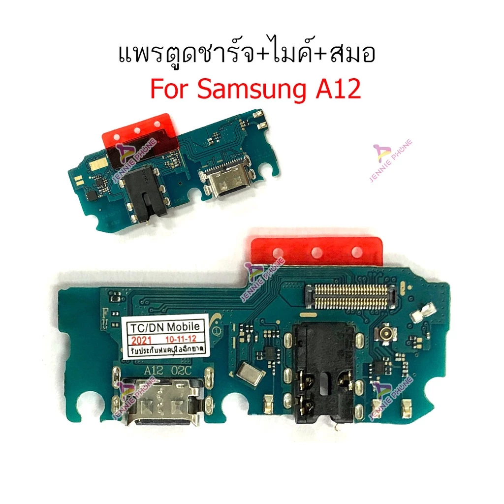 แพรชาร์จ SS A12 A125F ก้นชาร์จ สำหรับ Samsung A12 A125F แพรตูดชาร์จ + ไมค์ + สมอ