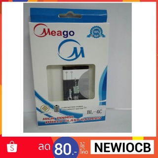 Meago Phone Battery for Nokia BL-4C 800mAh แบตเตอรี่ทดแทนสำหรับ Nokia BL -5C ความจุ1050 mah BL-4CmAh   800 มิลลิแอมป์