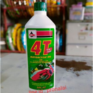 4T เวลลอย 0.8L  SAE40