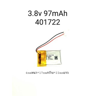 401722 401623 3.8v 97mAh แบตเตอรี่ battery แบตกล้องติดหน้ารถยนต์ หูฟัง